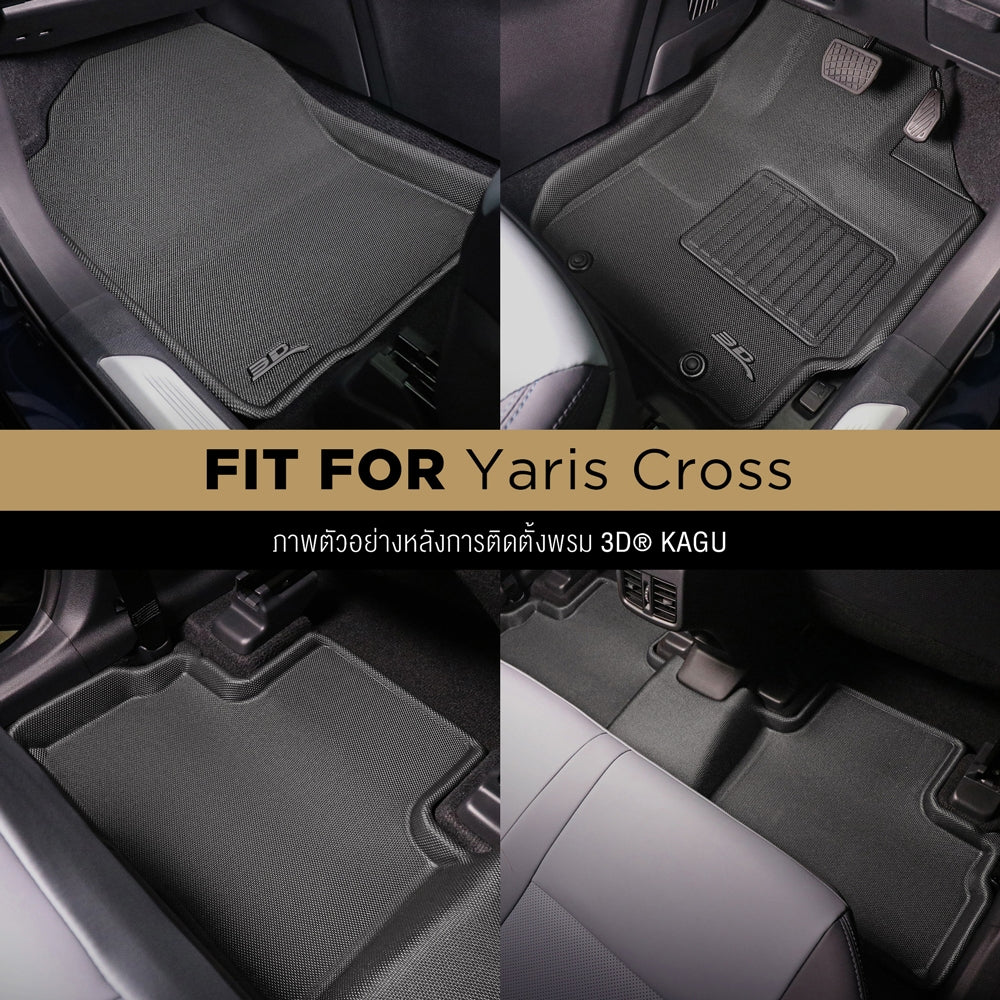 พรมรถยนต์ TOYOTA YARIS CROSS 2023-2024   - 3 ชิ้น