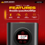 เครื่องปั้มลมไฟฟ้า Aston Aero Boost