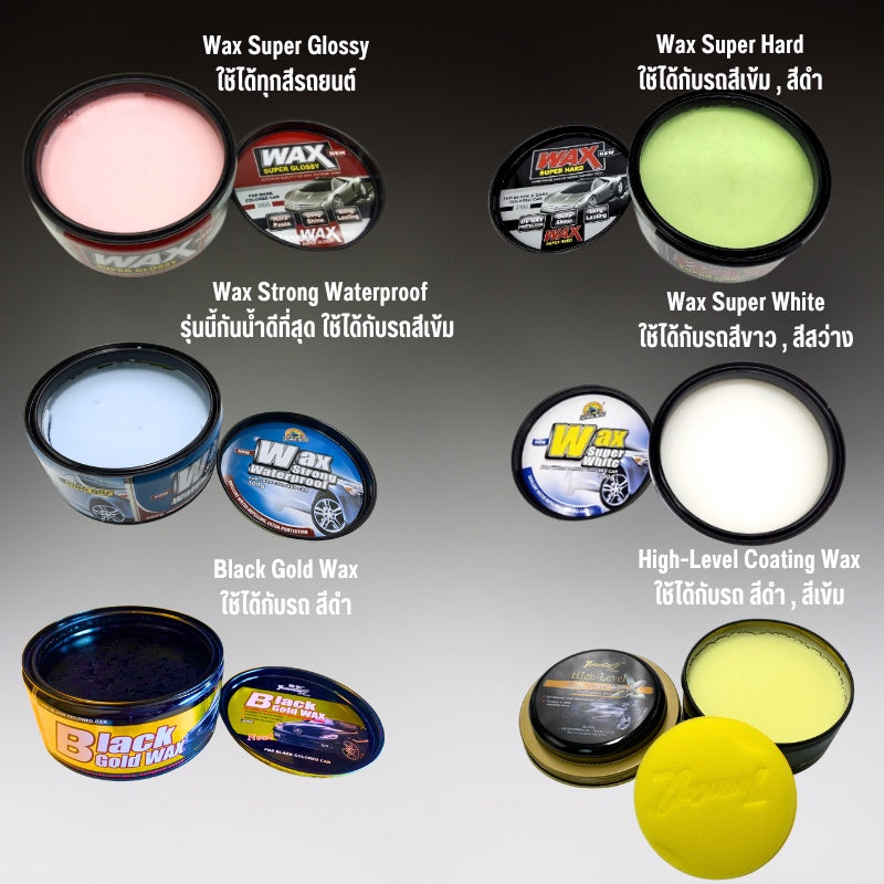 แวกซ์ Super Wax เคลือบสีรถ เคลือบแก้ว 300 กรัม