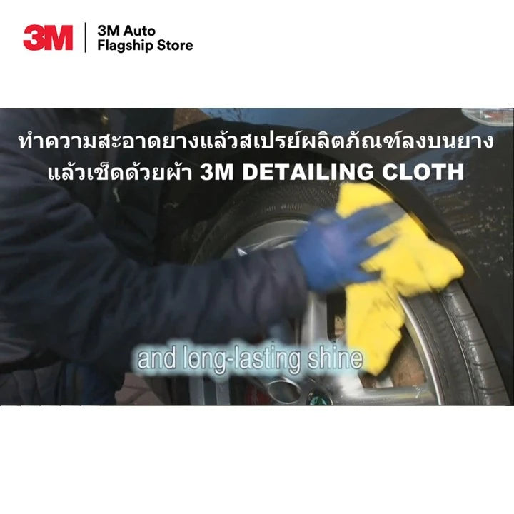 ข้อความอธิบายรูปภาพ