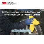 สเปรย์เคลือบเงายางรถยนต์ 3M Tire Restorer ขนาด 473 มล.