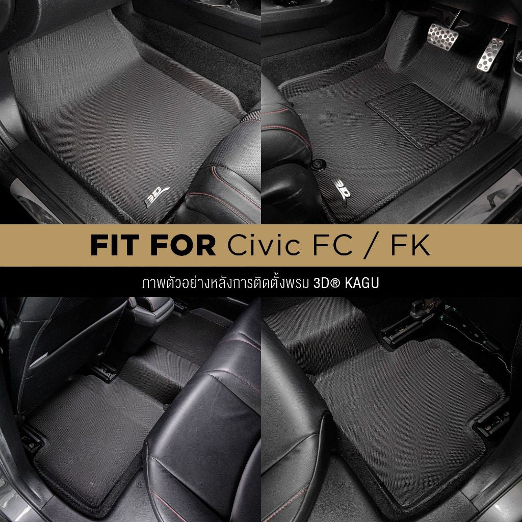 พรมรถยนต์ HONDA CIVIC 10 FC/FK 2016-2021   - 3 ชิ้น