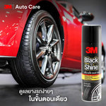 โฟมทำความสะอาดและเคลือบยางรถยนต์ 440 มล.