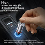 หัวชาร์จเร็วในรถยนต์ 20W