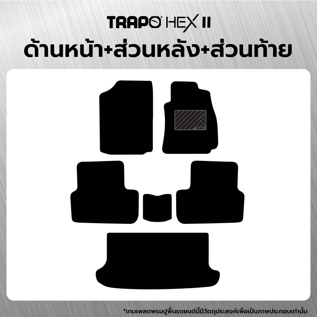 พรมรถยนต์  HEX ORA GOOD CAT