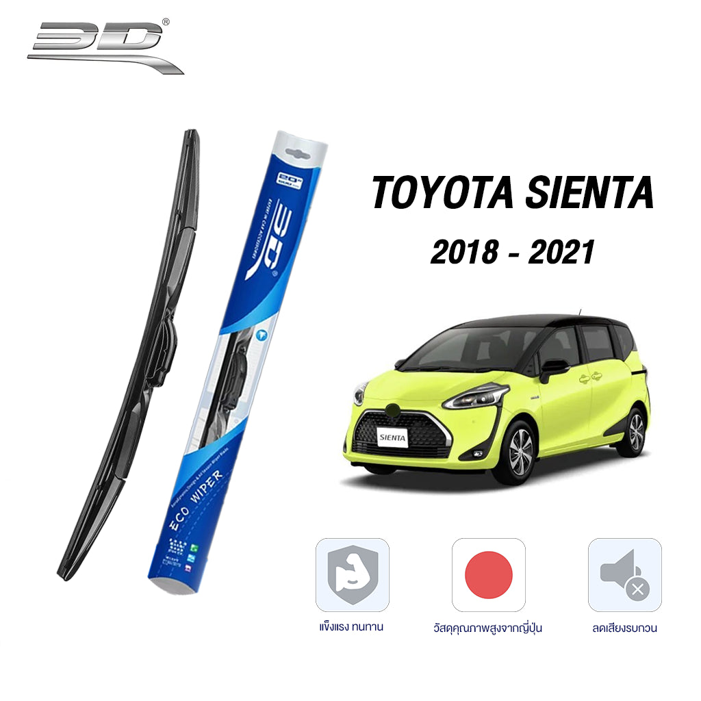 ที่ปัดน้ำฝน ECO TOYOTA SIENTA ปี 2018-2021 ขนาด 26" + 14"