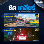 กล้องติดรถยนต์ DENGO Vision Wifi เฉพาะกล้องหน้า