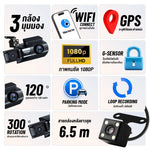 กล้องติดรถยนต์ DENGO Triview GPS