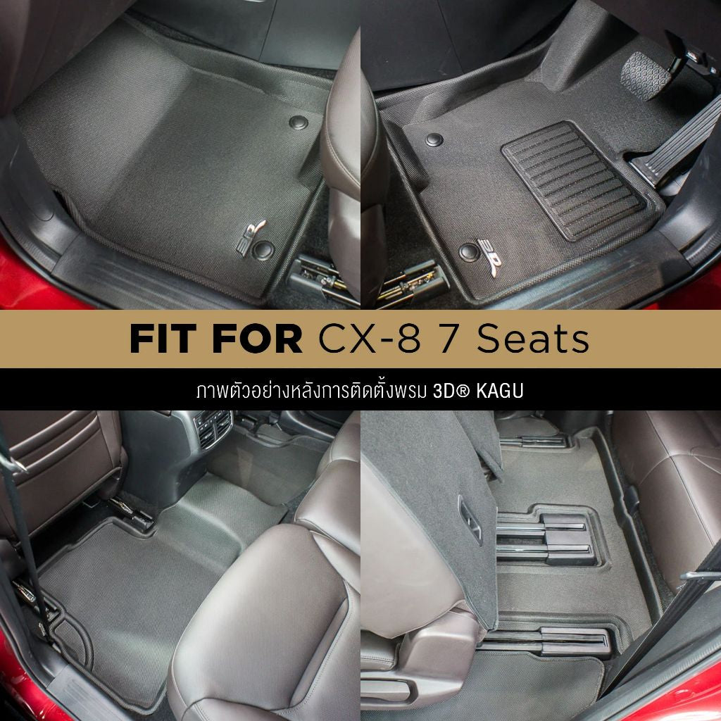 พรมรถยนต์ MAZDA CX-8 7ที่นั่ง2019-2022