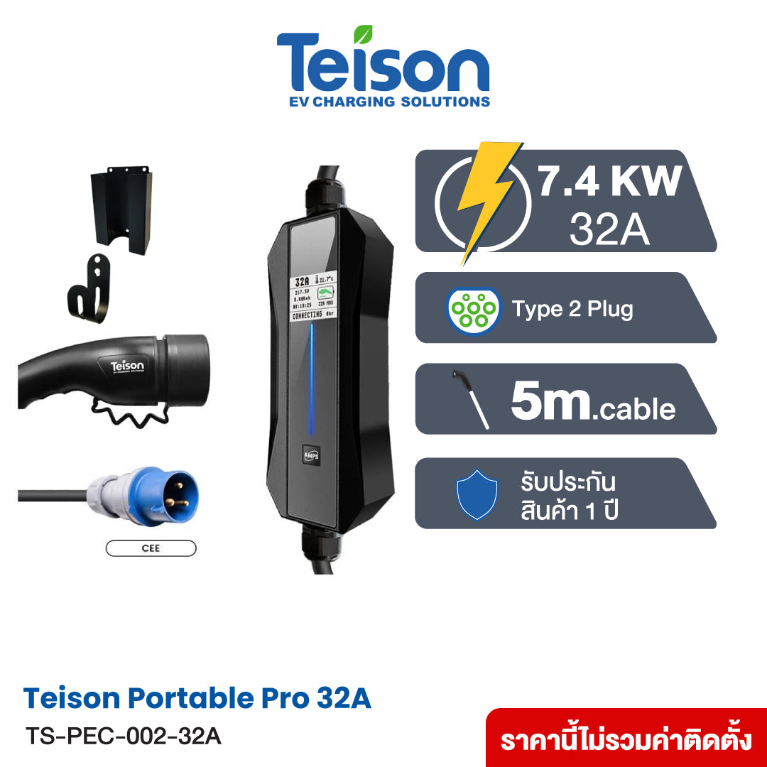 เครื่องชาร์จแบตเตอรี่รถยนต์ไฟฟ้าแบบพกพา Teison Portable Pro 16A 3.8kW , 7.4kW Type 2