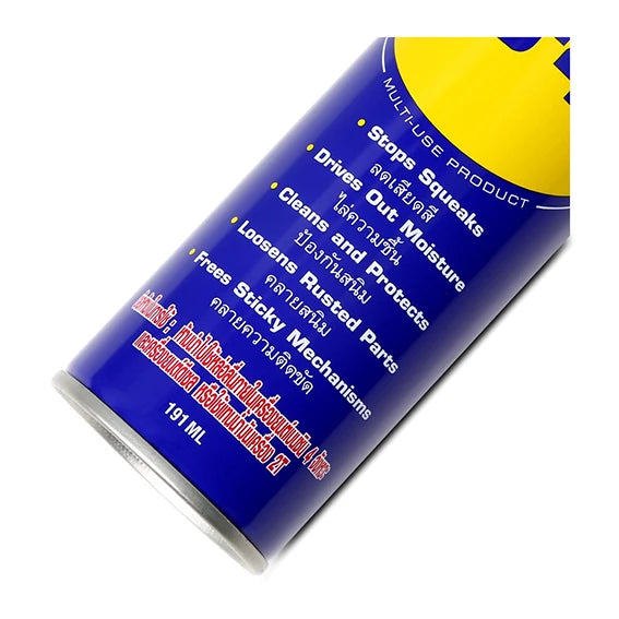น้ำมันอเนกประสงค์ WD-40 ขนาด 191 มล.