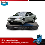 ผ้าเบรค NISSAN Cefiro VQ 2.0 G [A32] (ปี 1996-02)