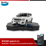 ผ้าเบรค ISUZU MU-7 3.0 Super Commonrail 2WD,4WD [RF10] (ปี 2011-15)