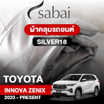 ผ้าคลุมรถ TOYOTA INNOVA ZENIX 2023-PRESENT ตรงรุ่น Silver18