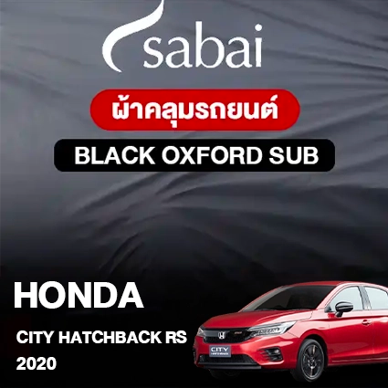 ผ้าคลุมรถ HONDA CITY HATCHBACK RS ปี 2020 ตรงรุ่น BLACK OXFORD SUB