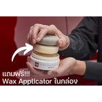แว็กขี้ผึ้งเคลือบสี(สูตรคาร์นูบาร์) 120 G.