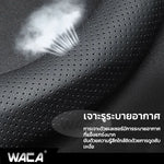 ที่หุ้มพวงมาลัยเคฟล่า มีรูระบายอากาศ ปลอกหุ้มพวงมาลัยแบบกลม