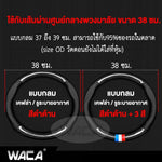 ที่หุ้มพวงมาลัยเคฟล่า มีรูระบายอากาศ ปลอกหุ้มพวงมาลัยแบบกลม