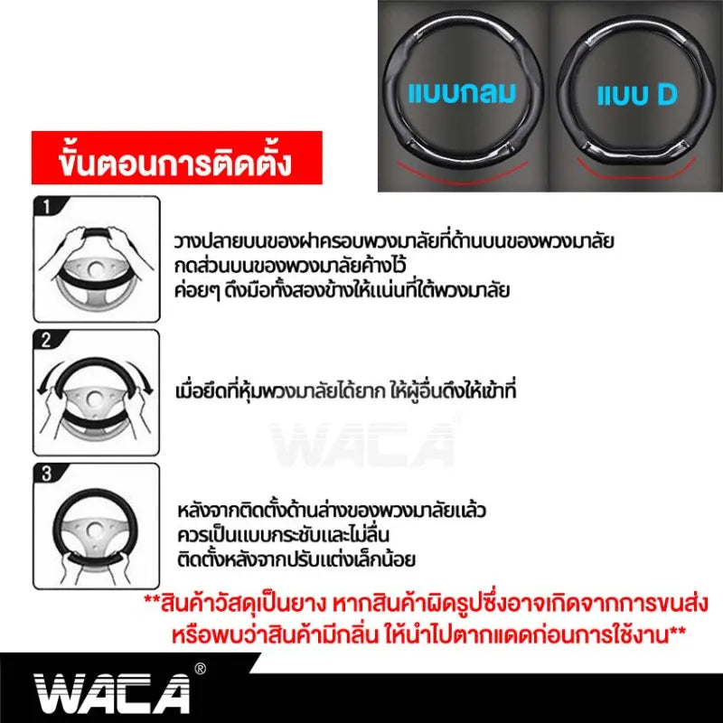 ที่หุ้มพวงมาลัยเคฟล่า มีรูระบายอากาศ ปลอกหุ้มพวงมาลัยแบบกลม