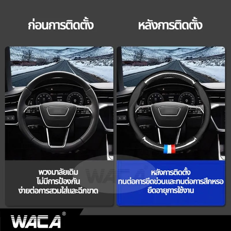 ที่หุ้มพวงมาลัยเคฟล่า มีรูระบายอากาศ ปลอกหุ้มพวงมาลัยแบบกลม