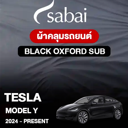 ผ้าคลุมรถ TESLA MODEL Y ปี2024–PRESENT ตรงรุ่น Black Oxford Sub