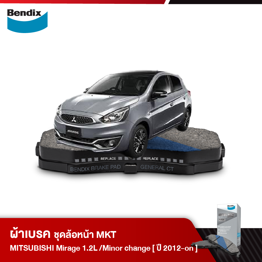 ผ้าเบรค MITSUBISHI Mirage 1.2L 12V DOHC ไมเวค / 1.2L GLX / GLS /GLS-Ltd Minor Change (ปี 2012-ขึ้นไป)