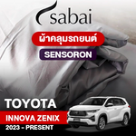 ผ้าคลุมรถ TOYOTA INNOVA ZENIX 2023-PRESENT ตรงรุ่น Sensoron