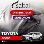 ผ้าคลุมรถ TOYOTA CROSS 2023 ตรงรุ่น Sensoron