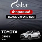 ผ้าคลุมรถ TOYOTA CROSS 2023 ตรงรุ่น Black Oxford Sub