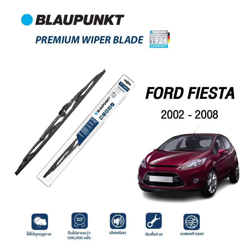 ใบปัดน้ำฝน FORD FIESTA ปี2002-2008 รุ่น PREMIUM