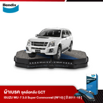ผ้าเบรค ISUZU MU-7 3.0 Super Commonrail 2WD,4WD [RF10] (ปี 2011-15)