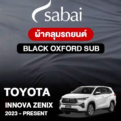 ผ้าคลุมรถ TOYOTA INNOVA ZENIX 2023-PRESENT ตรงรุ่น Black Oxford Sub