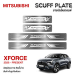 ชายบันได MITSUBISHI XFORCE ปี2025