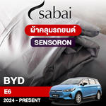 ผ้าคลุมรถ BYD E6 (2024-PRESENT) รุ่น Sensoron