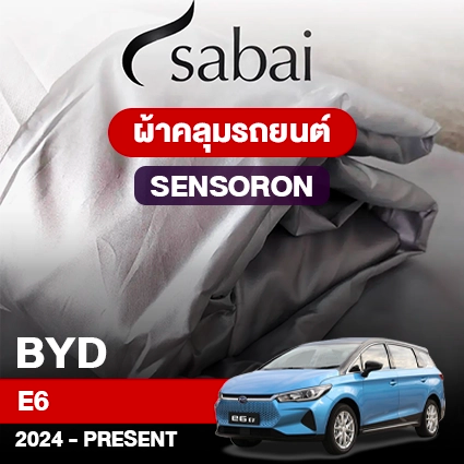 ผ้าคลุมรถ BYD E6 (2024-PRESENT) รุ่น Sensoron