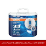 หลอดไฟหน้ารถยนต์ฮาโลเจน OSRAM รุ่น Cool Blue Advance
