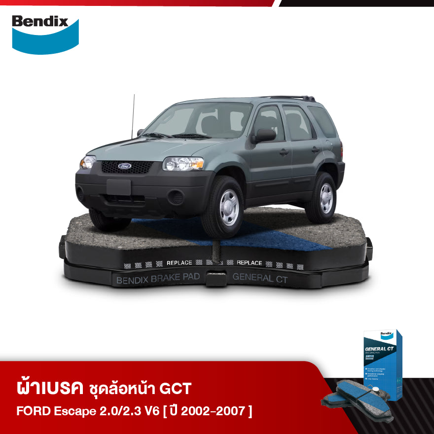 ผ้าเบรค FORD Escape 2.0 / 2.3 / 3.0V6 (ปี 2002-07)