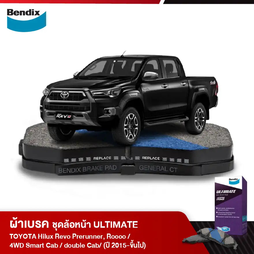 ผ้าเบรค TOYOTA Hilux Revo Prerunner, Rocco / 4WD Smart Cab / double Cab/ (ปี 2015-ขึ้นไป)