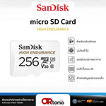 เมมโมรี่การ์ด 256 GB