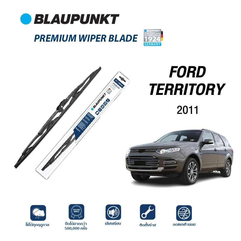ของแต่ง / ใช้นอกรถ (FORD)