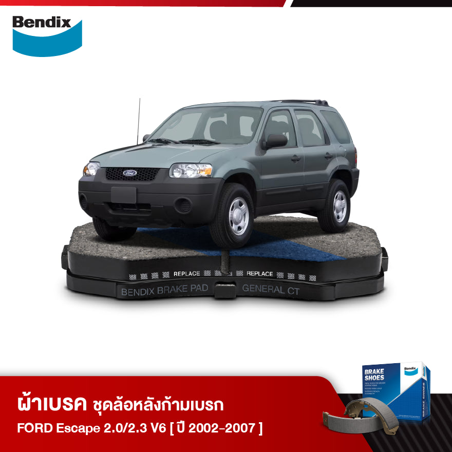 ผ้าเบรค FORD Escape 2.0 / 2.3 / 3.0V6 (ปี 2002-07)
