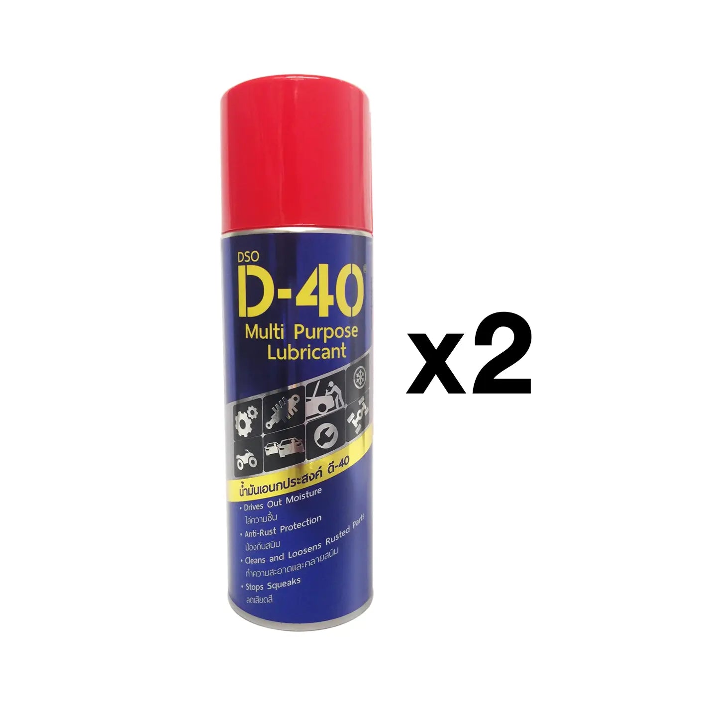 น้ำมันอเนกประสงค์ ดี-40 ขนาด 200 มล. x2กระป๋อง