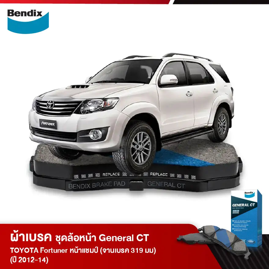 ผ้าเบรค TOYOTA Fortuner หน้าแชมป์ (จานเบรค 319 มม) (ปี 2012-2014)