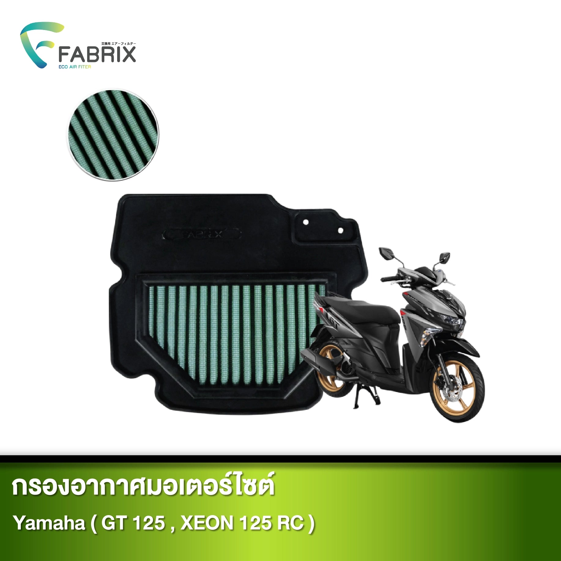 YAMAHA