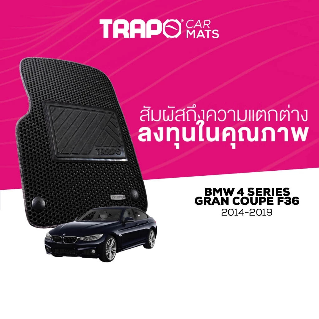 พรมรถยนต์ HEX BMW 4 SERIES F36 (2014-PRESENT) ส่วนหน้าและส่วนหลัง
