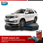 ผ้าเบรค TOYOTA Fortuner หน้าแชมป์ (จานเบรค 319 มม) (ปี 2012-2014)