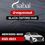 ผ้าคลุมรถ BENZ EQS (2023)