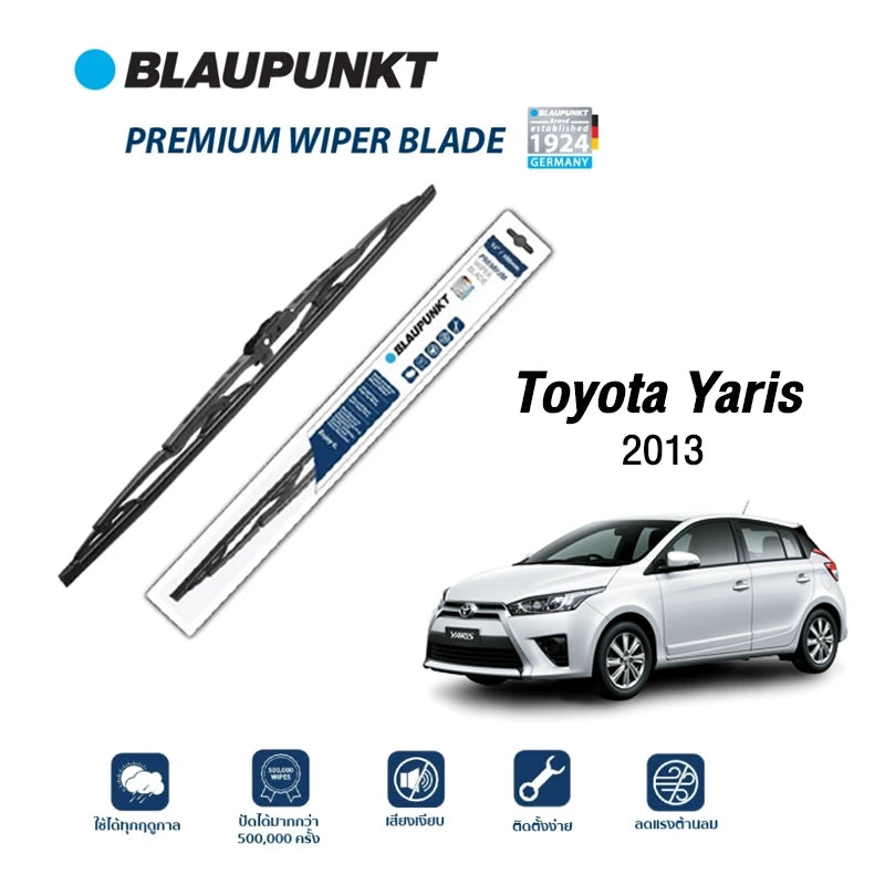ใบปัดน้ำฝน TOYOTA YARIS ปี2013 รุ่น PREMIUM