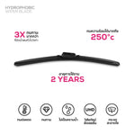 ใบปัดน้ำฝน HONDA JAZZ 1ST GEN (2001-2008)