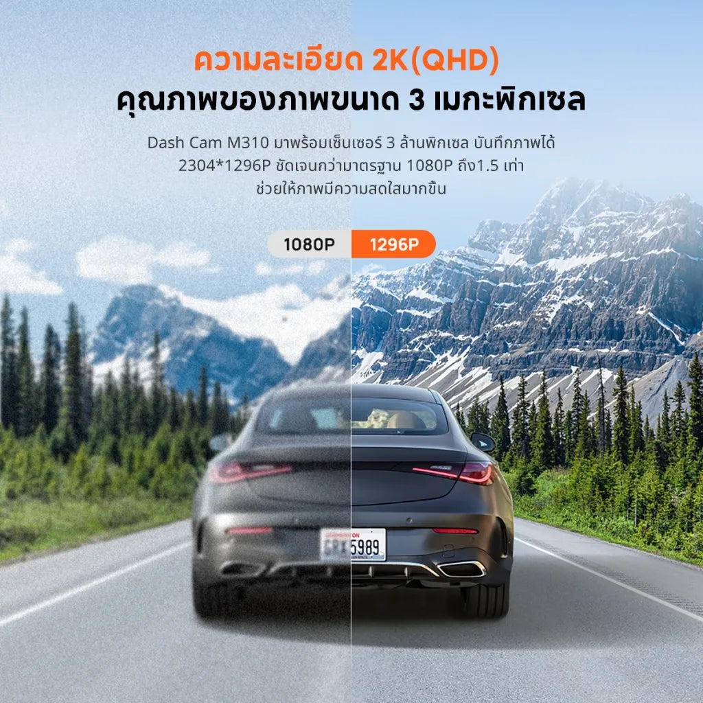 กล้องติดรถยนต์ 70MAI M310 เฉพาะกล้องหน้า